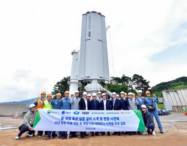 HD한국조선해양은 16일 경상남도 창원에서 자체 개발한 윙세일(제품명 Hi-WING) 시제품의 육상 실증 시연회를 가졌다. /HD현대