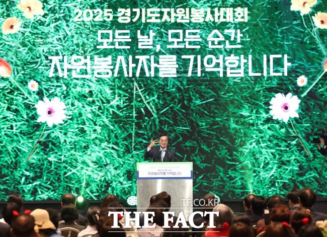 김동연 경기도지사가 17일 화성 신텍스(SINTEX)에서 열린 경기도자원봉사센터 주관 ‘2025 경기도 자원봉사대회’에서 발언하고 있다./경기도