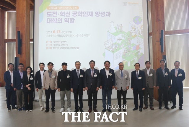 김영오 서울대 공과대학장은 17일 서울 관악구 교내 해동첨단공학관에서 열린 도전·혁신 공학 인재 양성과 대학의 역할 포럼에서 AI혁신연구원 설립을 통해 국내 초우수 인재로 신진 박사 200명을 선발해 5억원 이상의 연봉과 주택을 제공하거나 이공계 신입생 1%(약 1000명)를 선발해 육성하는 한국형 천인계획이 필요하다고 제안했다. /서울대 공과대학