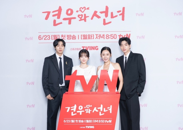 배우 추영우 조이현 추자현 차강윤(왼쪽부터)이 tvN 새 월화드라마 견우와 선녀로 따뜻한 이야기를 전달할 예정이다. /tvN