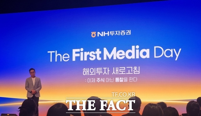 강민훈 NH투자증권 디지털사업부 대표가 17일 오전 서울 중구 더플라자호텔 서울에서 열린 NH투자증권 미디어데이에서 플랫폼에 대해 설명하고 있다. /이한림 기자
