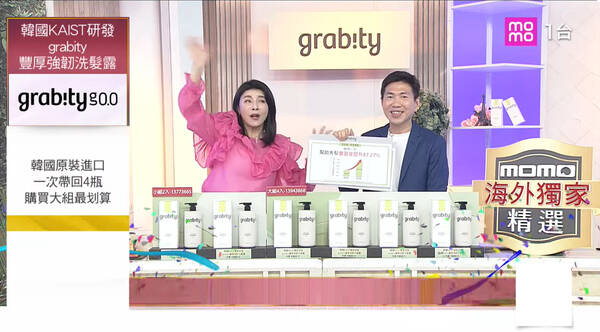 롯데홈쇼핑이 K-브랜드의 해외 수출과 글로벌 브랜드의 국내 유통을 아우르는 양방향 글로벌 유통 사업을 본격화한다. /롯데홈쇼핑