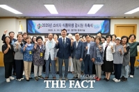  대전 중구, 소비자 식품위생 감시원 28명 위촉