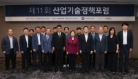  전력반도체 미래 경쟁력 확보…KIAT 기술포럼