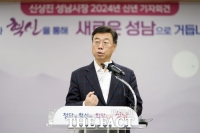  이른 장마 예고에 외유?…민주 김경일 ‘취소’ VS 국힘 신상진 ‘강행’