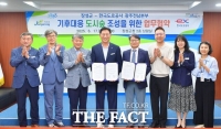  장성군-한국도로공사, 고속도로 유휴지에 '도시숲' 조성 업무협약 체결