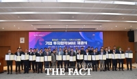  충남도 10개 시군, 29개 기업 6700억 원 규모 투자 유치