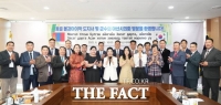  몽골 볼강아이막 대표단, 아산시의회 방문…도시 간 우호 협력 강화 기대