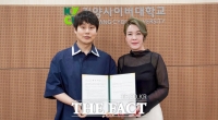  건양사이버대-대한뷰티퍼스널협회, 뷰티 전문 인재 양성 MOU