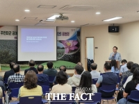  진주시, 정촌 체육시설 건립 사업 추진 위한 주민공청회 개최