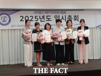  박정란 백석대 교수, 대한치과위생사협회 제20대 회장으로 선출