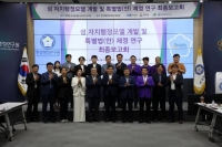  신안군, '섬 특화 자치행정 모델' 구축 속도…특별자치군 특례법 본격화