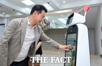 의정부시, 인공지능 기반 지방세 안내 로봇 시험 운영