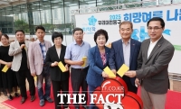  대전 동구, '희망여름 착!착!착! 나눔캠페인' 출범식 개최…폭염 대비 본격화