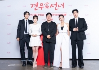  '견우와 선녀', 추영우 '국민 첫사랑' 만들기 위해 출격(종합)
