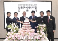  고려대 '정몽구 미래의학관' 개관…정의선 