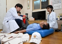  국가유공자 건강 관리 나선 송파구 [포토]