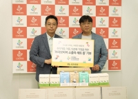  KB증권, '다사랑공동체'에 물품 기부···