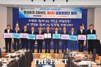  시장·군수·구청장협의회, '새정부에 바란다' 공동건의문 채택…정앙정부와 협력