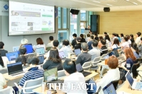  경기신보, '소상공인 성공클래스 온라인 마케팅 교육' 열어