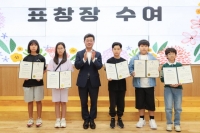  광양시, '장한 청소년 초청행사' 큰 호응 속 마무리