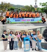  대전 유성구, 기업과 함께 환경보호·자원 순환 실천에 '앞장'