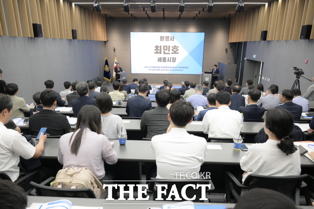 한국행정학회 하계공동학술대회가 18일 세종공동캠퍼스에서 열리고 있다. /세종시