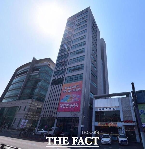 대전관광공사 전경./대전관광공사