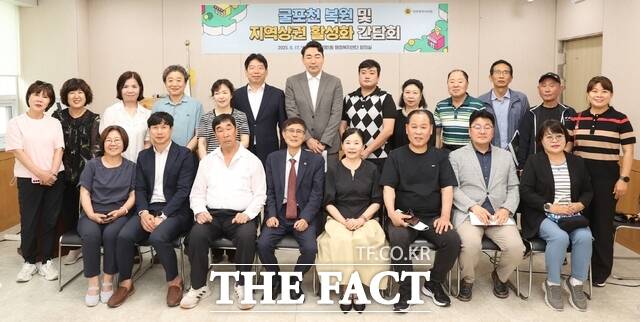 이명규 인천시의회 의원(앞줄 왼쪽에서 네 번째)이 최근 부평1동 행정복지센터에서 굴포천 복권 및 지역 상권 활성화 간담회를 개최한 뒤 참석자들과 기념 촬영를 하고 있다./인천시의회