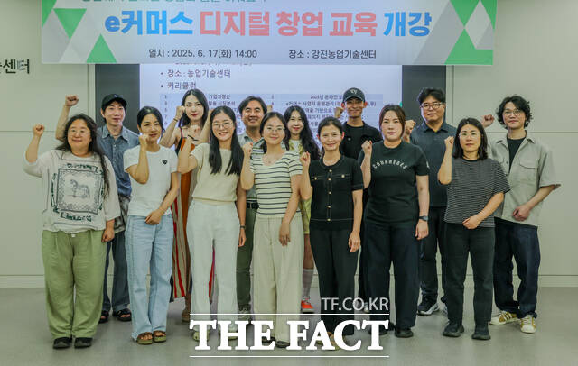 강진군 디지털 창업 교육이 농업기술센터에서 진행되고 있다. /강진군