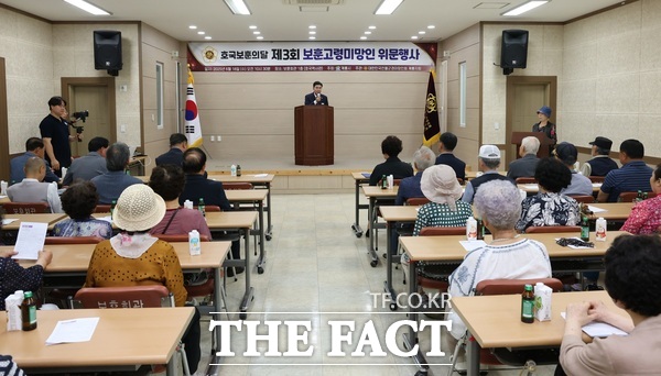 이응우 계룡시장이 18일 열린 제3회 보훈고령미망인 위문행사에 참석해 축사를 하고 있다./계룡시