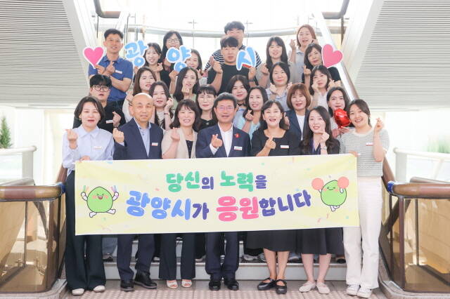 정인화 시장이 광양시가 응원합니다 행사에서 주민복지과 직원들과 기념 촬영을 하고 있다./광양시