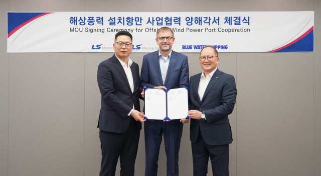 (왼쪽부터) 18일 서울 용산구 LS전선 서울사무소 LS용산타워에서 열린 업무협약(MOU) 체결식에서 구영헌 LS마린솔루션 경영지원부문장과 클라우스 벤델보 로어센 BWS 부사장, 홍영호 LS머트리얼즈 대표가 기념 촬영을 하고 있다. /LS전선