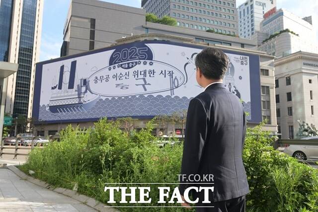 신세계백화점 본점 본관 앞 명동스퀘어. 구는 올해 말까지 신세계백화점 신관, 롯데영플라자, 하나은행, 교원빌딩 외벽에 대형 LED 전광판을 설치하고, 12월 31일에는 뉴욕 타임스퀘어를 연상케 하는 '카운트다운 행사'를 진행할 계획이다./중구