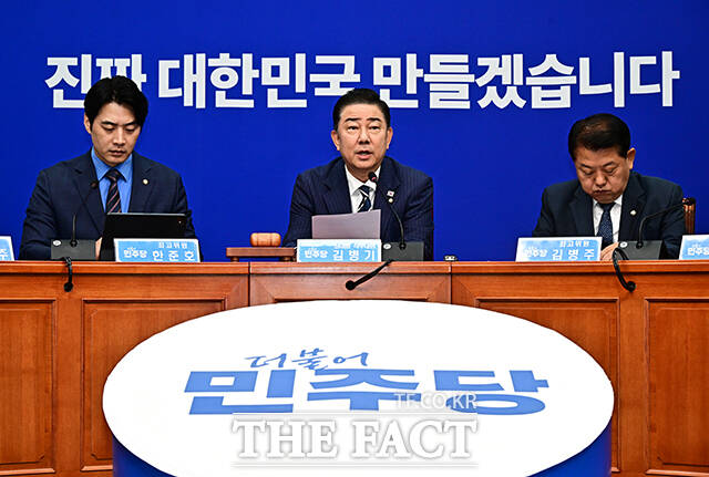 모두발언 하는 김병기 대표 직무대행 겸 원내대표(가운데).