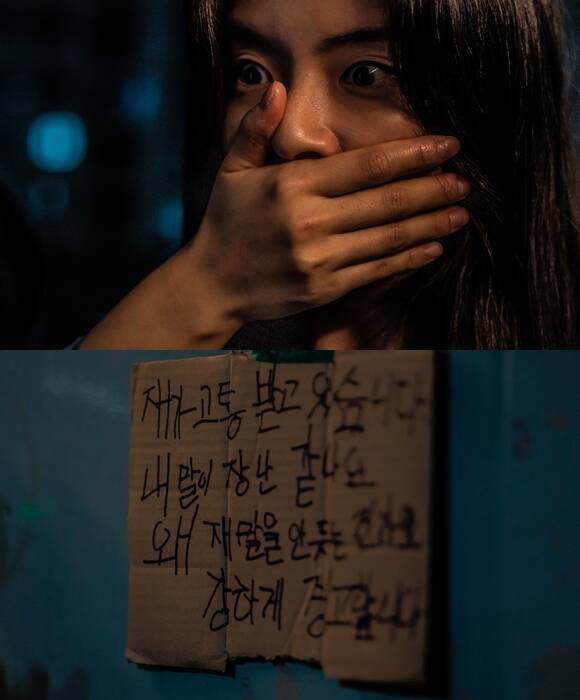 데뷔 첫 공포 스릴러 장르에 도전한 이선빈(위쪽)은 사라진 동생의 행방과 아파트의 비밀을 밝혀내려는 주영 역을 맡아 극을 안정적으로 이끈다. /㈜바이포엠스튜디오