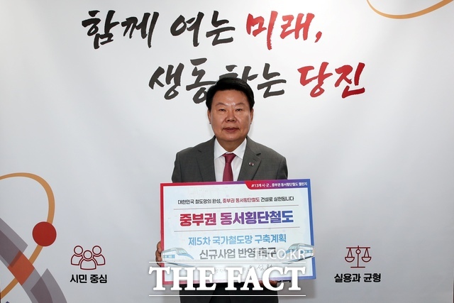 오성환 당진시장이 중부권 동서횡단철도 건설 촉구 릴레이 챌린지에 참여하고 있다. /당진시