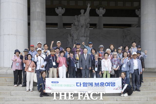 보훈복지타운 국가유공자 가족 참가자의 단체사진./독립기념관