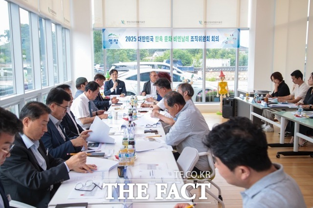 영암군이 한옥문화비엔날레 조직위원회 2차 회의를 개최하고 있다. /영암군