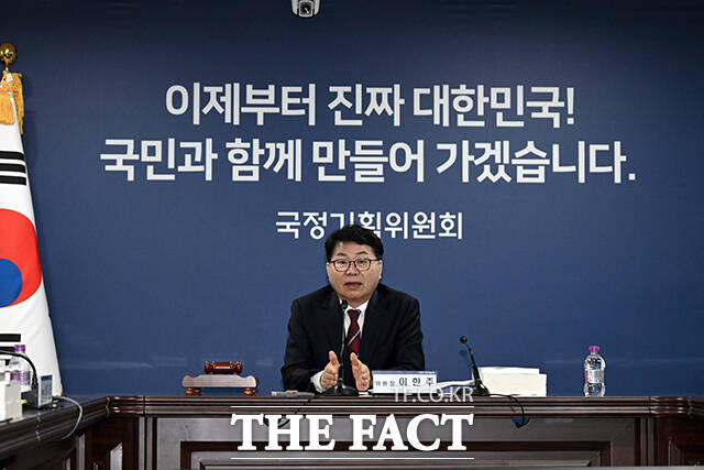 이한주 국정기획위원회 위원장이 18일 정부세종컨벤션센터 중회의실에서 열린 열린 중소벤처기업부 업무보고에 앞서 이재명 대통령이 임기를 마치기 전에 국제 탑티어 10대 그룹을 만들어내야 한다고 주문했다./임영무 기자