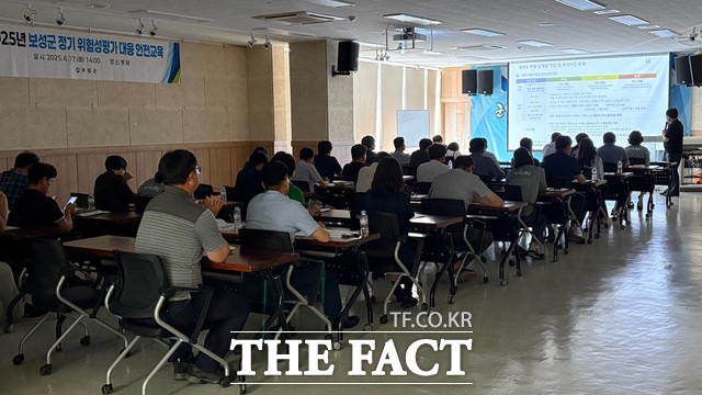 보성군이 관리감독자를 대상으로 안전보건교육을 실시하고 있다./보성군