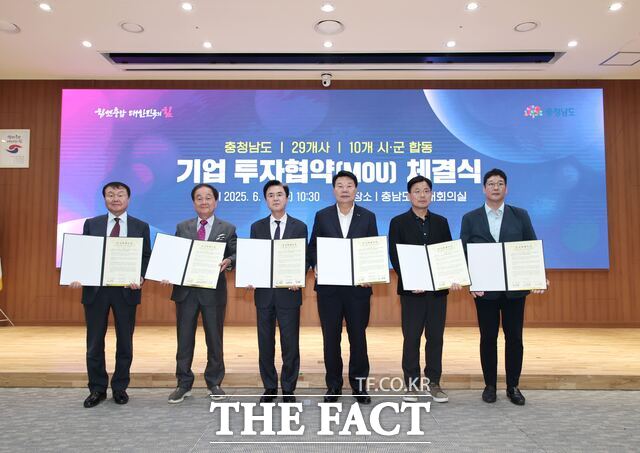 당진시는 17일 충남도청에서 4개 기업 관계자가 참석한 가운데 총 1700억 원 규모의 투자협약을 체결했다. /당진시