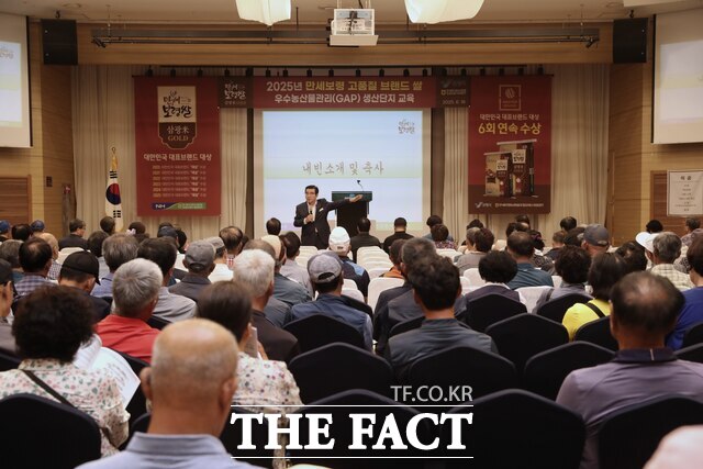 18일 실시된 보령시 농산물 우수관리 인증제도(GAP) 의무교육에서 김동일 보령시장이 인사말을 하고 있다. /보령시