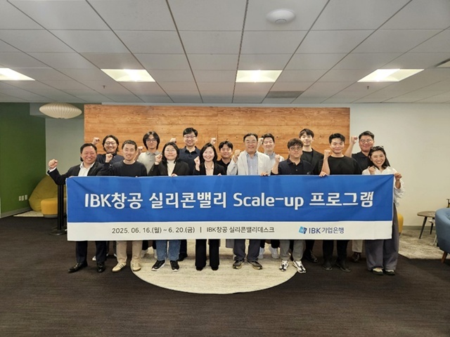 지난 16일 미국 실리콘밸리 IBK창공 실리콘밸리 데스크에서 열린 IBK창공 실리콘밸리 Scale-up 프로그램 오리엔테이션에서 기업은행 관계자와 참여기업 임직원들이 기념촬영을 하고 있다. /IBK기업은행