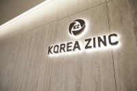  고려아연, ISS ESG경영 평가 전 부문 '최고점'…