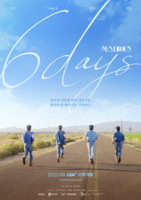  데이식스 뮤직 로드무비 '6DAYS', 8월 개봉 확정
