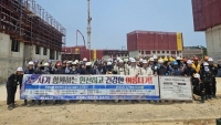  중흥건설·중흥토건, '안전하고 건강한 여름나기' 캠페인 진행