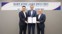  LS머트리얼즈·마린솔루션, 글로벌 해상풍력 설치항만사 BWS와 업무협약