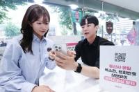  1800개 매장에서 피싱·스미싱 대응…LGU+, 보안 상담 전면 확대