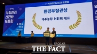  당진시, 축산악취 저감 정책 환경부 ‘우수사례’ 선정